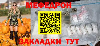 прущий лед Кимры